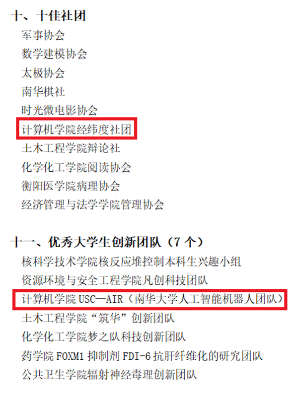 QQ图片20200501181602