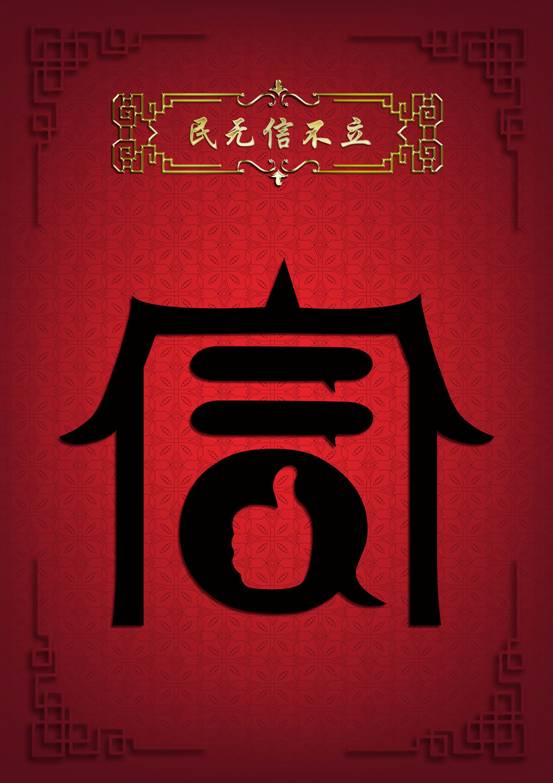 公益02